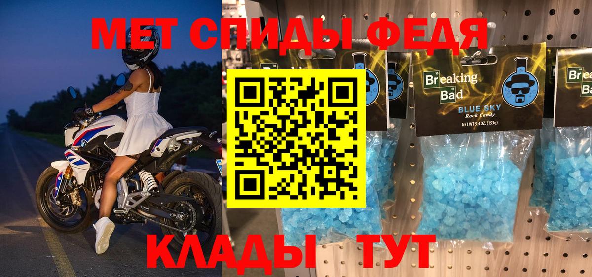 АМФЕТАМИН  Амфетамин  Вход с VPN  Курчалой  АМФЕТАМИН VHQ 