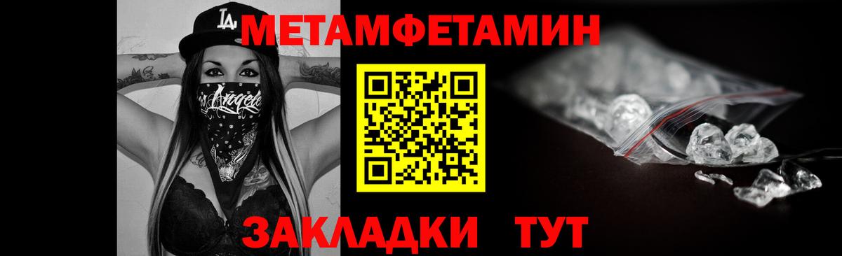 Amphetamine 97% Курчалой