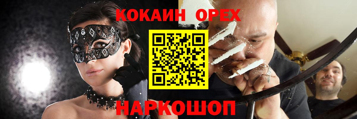 COCAIN Боливия Курчалой