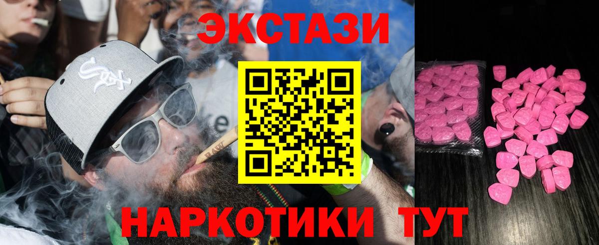 Курчалой  Меф  ГАШ  Конопля  Вход с VPN  Мефедрон кристаллы  А ПВП СОЛЬ   НБОМе 