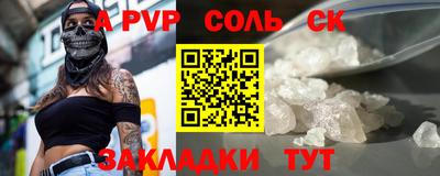 СК Канаш