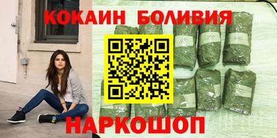 мяу мяу кристалл Камышлов