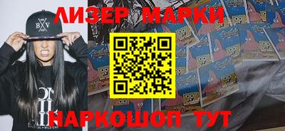 герыч Кандалакша