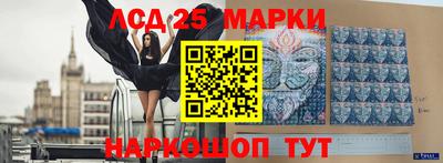 герыч Кандалакша