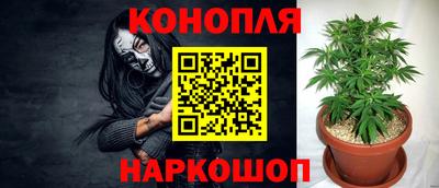 мяу мяу кристалл Камышлов