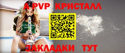 мяу мяу кристалл Камышлов