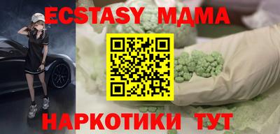 мяу мяу кристалл Камышлов