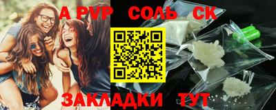 СК Канаш