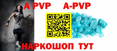 мяу мяу кристалл Камышлов