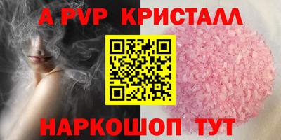 герыч Кандалакша
