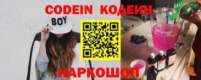 мяу мяу кристалл Камышлов