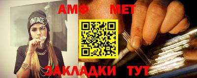 мяу мяу кристалл Камышлов