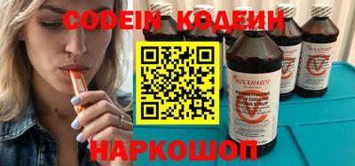 герыч Кандалакша