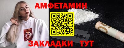 мяу мяу кристалл Камышлов
