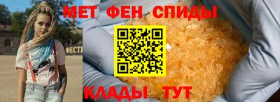 мяу мяу кристалл Камышлов