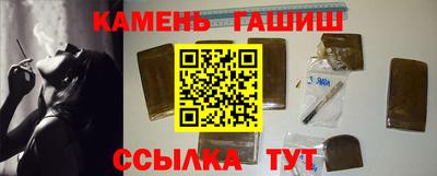 мяу мяу кристалл Камышлов