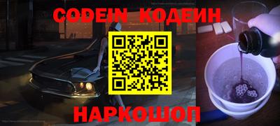мяу мяу кристалл Камышлов