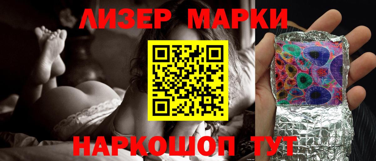 Курчалой  Лсд 25 экстази ecstasy  Вход с VPN 