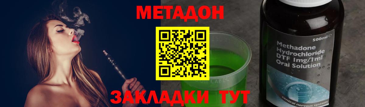 ссылка на мегу ссылки  Вход с VPN  Курчалой  МЕТАДОН VHQ 