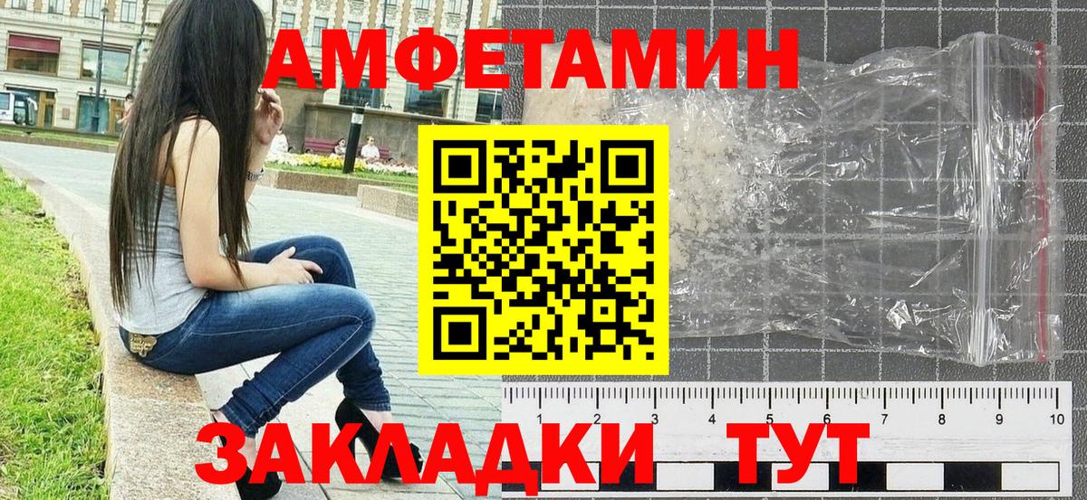 Первитин мет Курчалой
