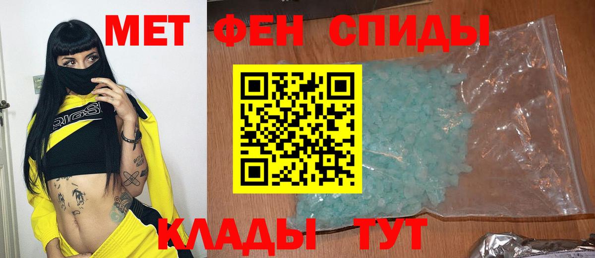 Курчалой  МЕТАМФЕТАМИН мет  Метамфетамин  Вход с VPN  МЕТАМФЕТАМИН мет 