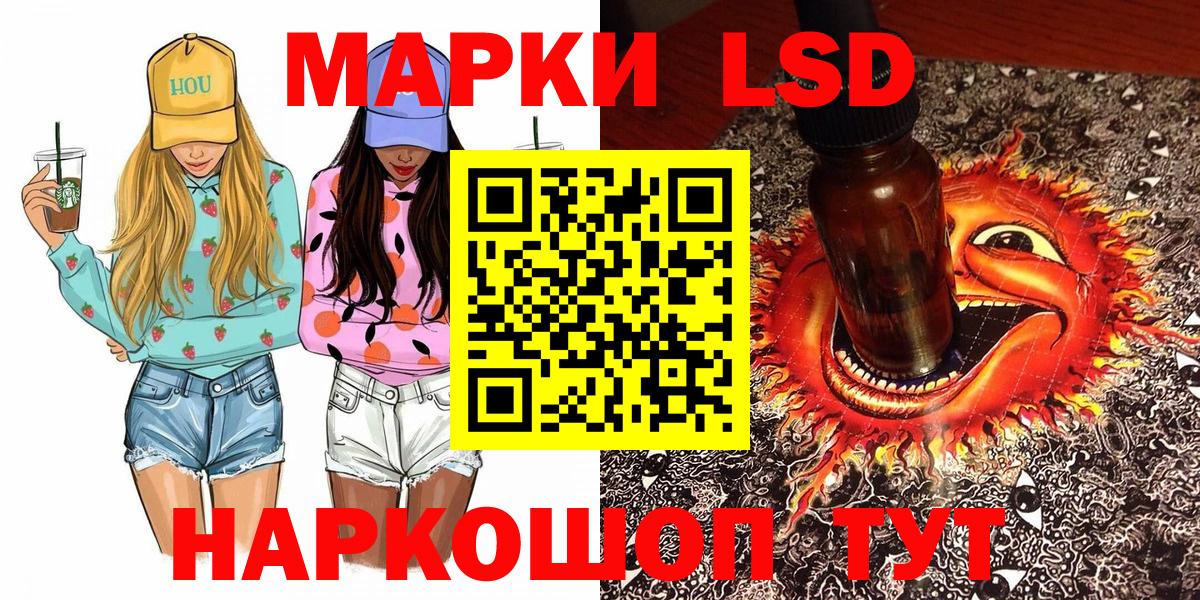 Марки N-bome 1500мкг  Марки 25I-NBOMe  Курчалой  Вход с VPN 