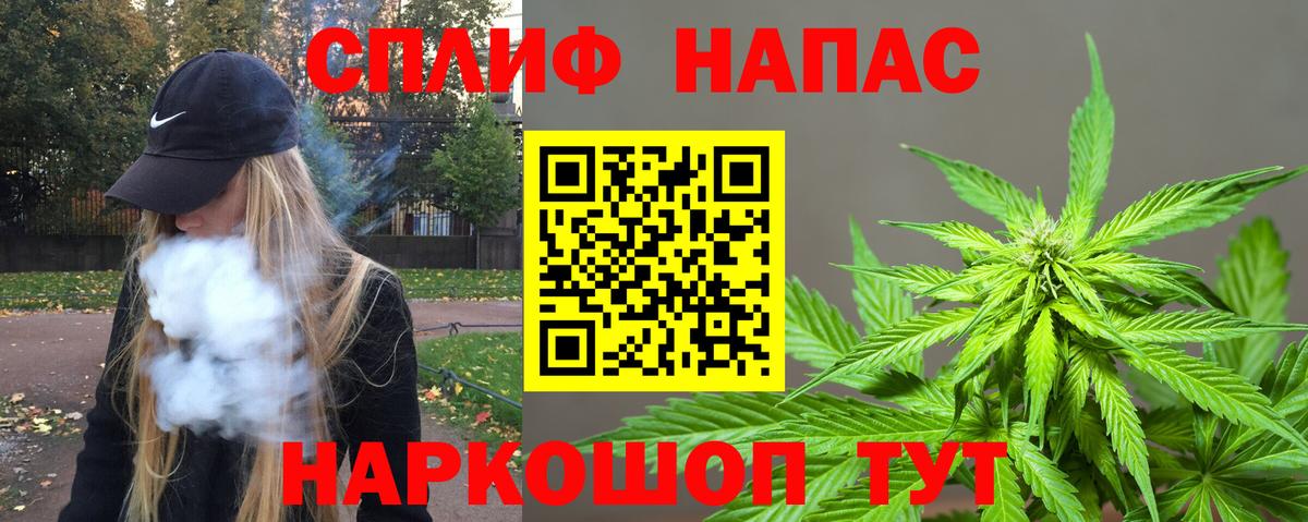 Канабис гибрид  Вход с VPN  Бошки марихуана THC 21%  Курчалой 